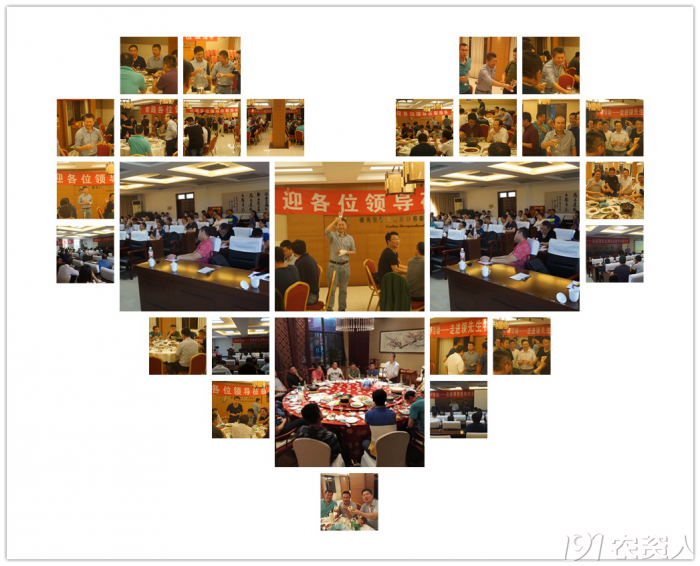 新型肥料应用与推广联盟（UAF）走进J9国际站登录生物交流观摩开展技术研讨