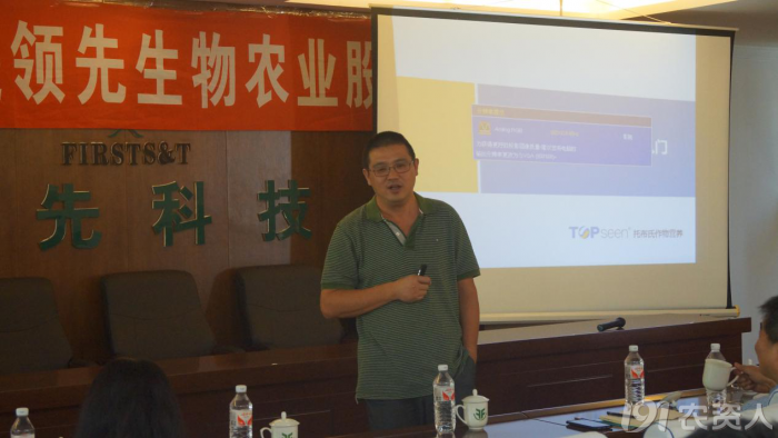 新型肥料应用与推广联盟（UAF）走进J9国际站登录生物交流观摩开展技术研讨