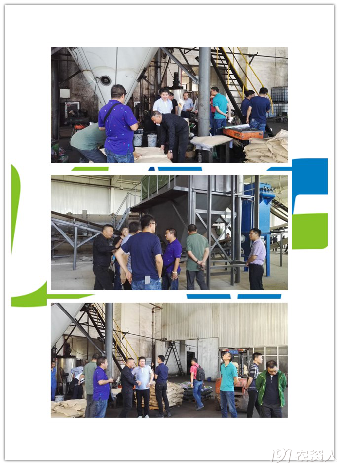 新型肥料应用与推广联盟（UAF）走进J9国际站登录生物交流观摩开展技术研讨