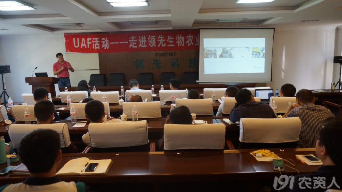 新型肥料应用与推广联盟（UAF）走进J9国际站登录生物交流观摩开展技术研讨