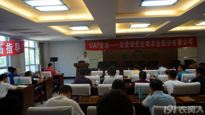 新型肥料应用与推广联盟（UAF）走进J9国际站登录生物交流观摩开展技术研讨