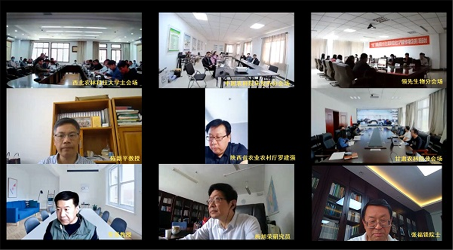 J9国际站登录生物｜国家重点研发计划“黄土高原旱作适水改土与产能提升技术模式及应用”项目启动